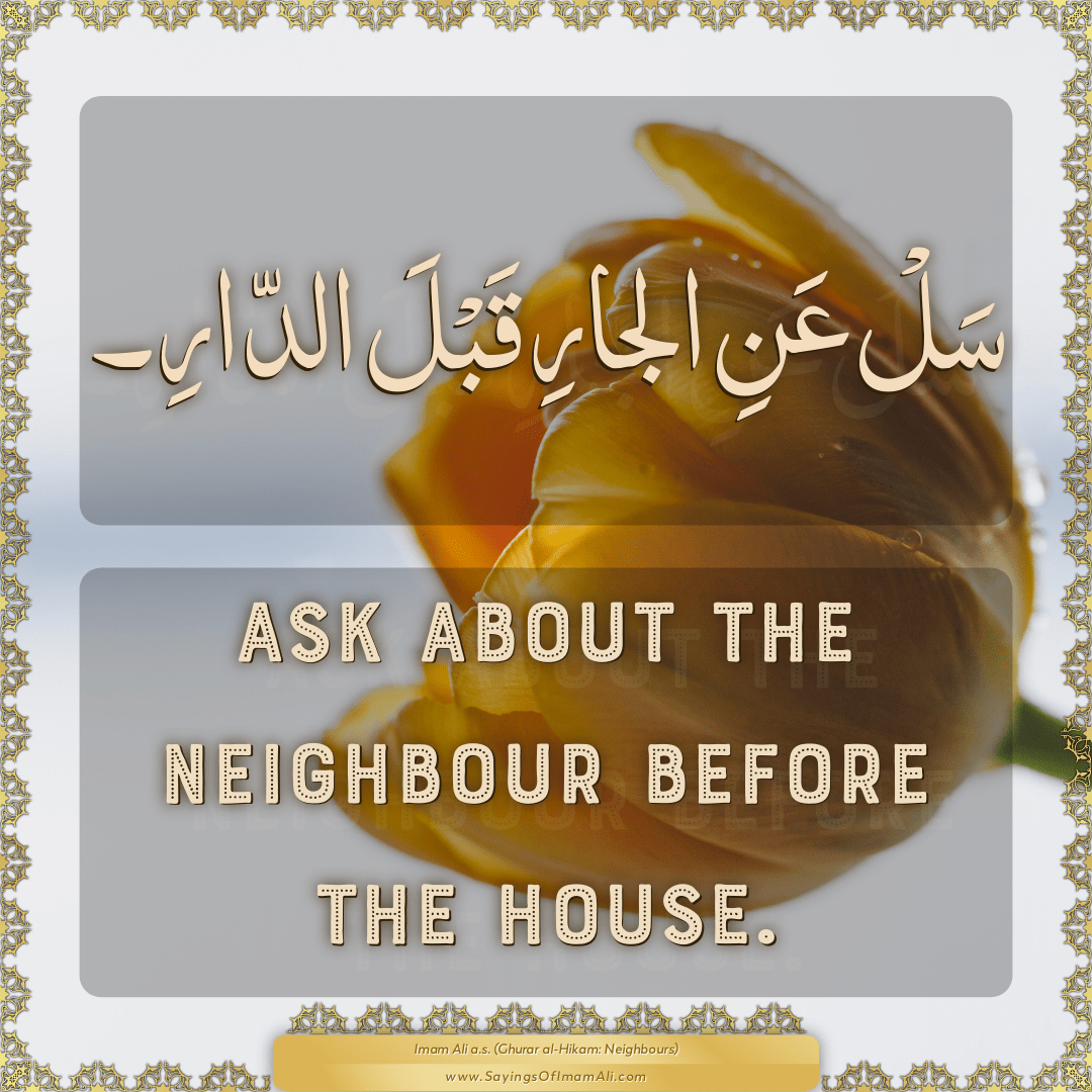 Ask about the neighbour before the house.